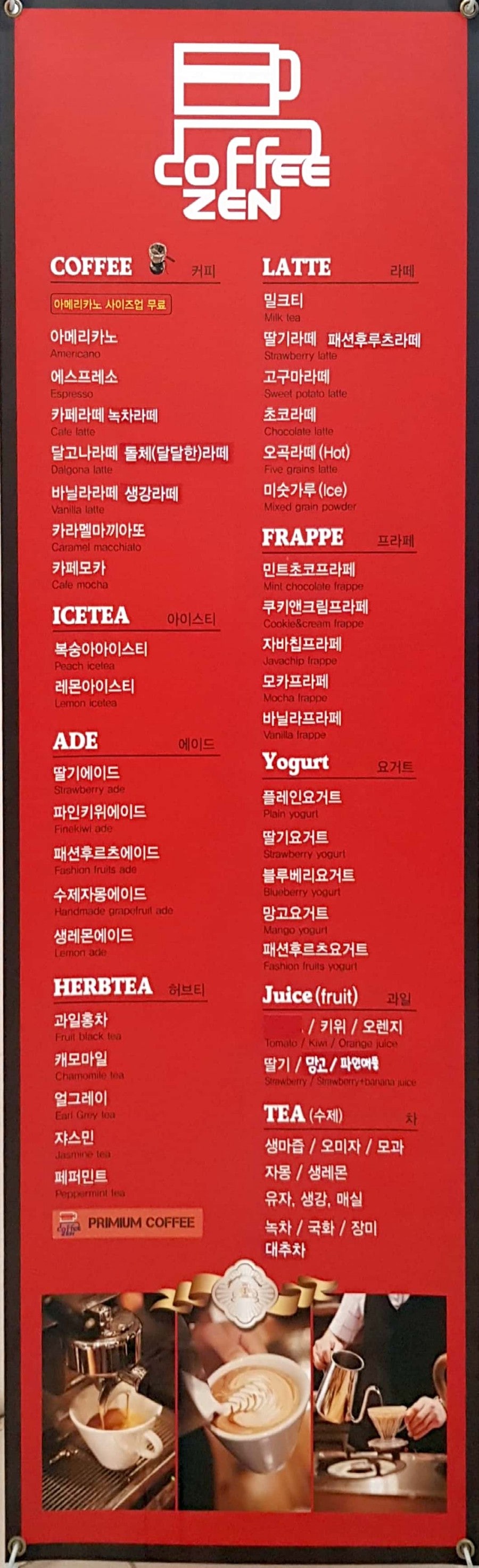 커피젠 사진 2