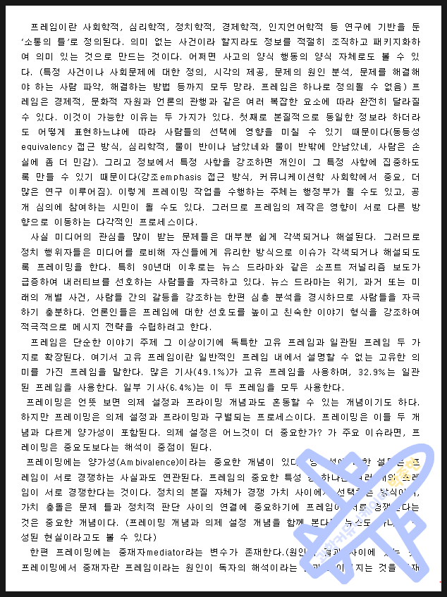 대학원 과제 핵심! 논문 요약 방법 소개 : 네이버 블로그 대학원 과제 핵심! 논문 요약 방법 소개 : 네이버 블로그
