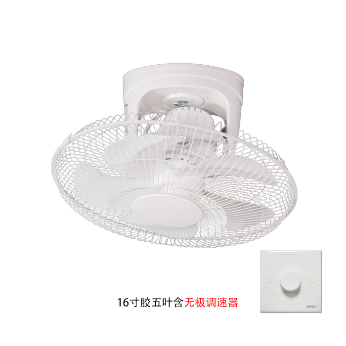 잘나가는 103346 선풍기 구리 와이어 천장 팬 가정용 기숙사 회전 음소거 회전 무빙헤드 MANLITON/曼利通, 16 인치 PP 풀 다섯 잎 무단 속 ··· 잘나가는 103346 선풍기 구리 와이어 천장 팬 가정용 기숙사 회전 음소거 회전 무빙헤드 MANLITON/曼利通, 16 인치 PP 풀 다섯 잎 무단 속 ···