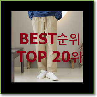  완전대박 cp컴퍼니 상품 선물로도 좋을거같네요
