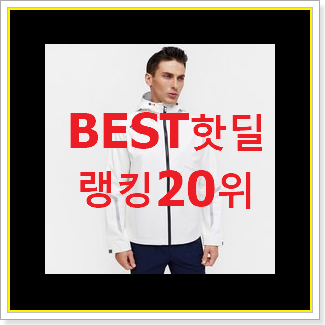  유행예감 야상점퍼 구매 맘에드네요.