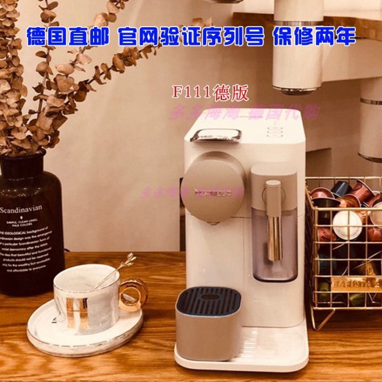 인기 급상승인 커피메이커 NESPRESSO/EN500F111Lattissima One전자동 캡슐 커피기계, T06-EN560블랙/관보 2년 영국반 보내기 14캡슐 세금 ··· 인기 급상승인 커피메이커 NESPRESSO/EN500F111Lattissima One전자동 캡슐 커피기계, T06-EN560블랙/관보 2년 영국반 보내기 14캡슐 세금 ···