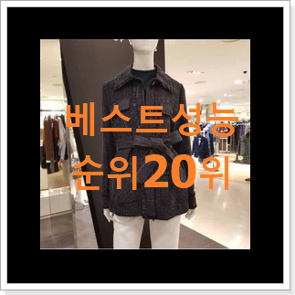 가성비좋은 보브자켓 꿀템 선물로도 좋을거같네요 가성비좋은 보브자켓 꿀템 선물로도 좋을거같네요