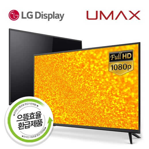 선택고민 해결 MX32F 32인치 모니터 LEDTV HD 2배화질 풀HD 무결점 LG패널 2년AS 으뜸효율 10%환급, MX32F (32형) + 딜라이브 OTT셋톱박스 H5 추천해