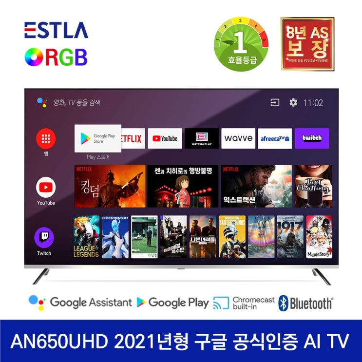 인기 많은 이스트라 안드로이드 AN650UHD ANDROID THE SMART AI 65인치 구글어시스턴트 구글플레이스토어 크롬캐스트 블루투스5.0, 방문설치, 스탠드형(기사방문)