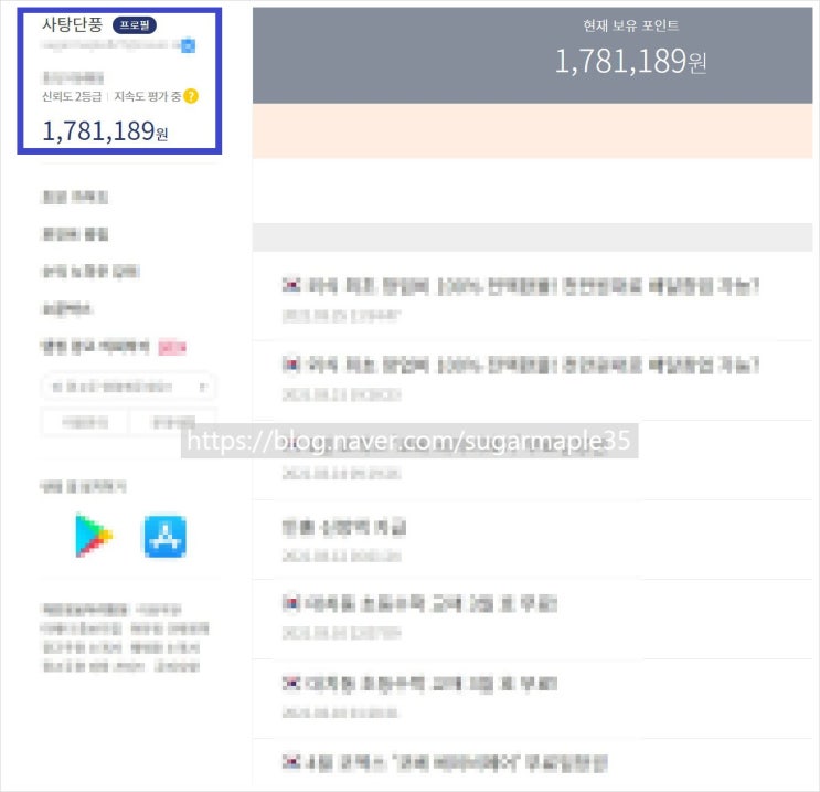  집에서 할 수 있는 부업, 손부업 찾고 계신가요?