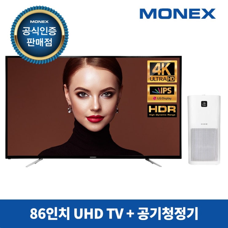 가성비 뛰어난 모넥스 LG 패널 86인치 4K UHD TV 중소기업 벽걸이 거실 매장 초대형, M86ACS/스탠드설치 좋아요