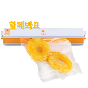 콕 찝어알려드림 가정용 진공포장기 물건 후회 안할겁니다 ㅎㅎ 콕 찝어알려드림 가정용 진공포장기 물건 후회 안할겁니다 ㅎㅎ