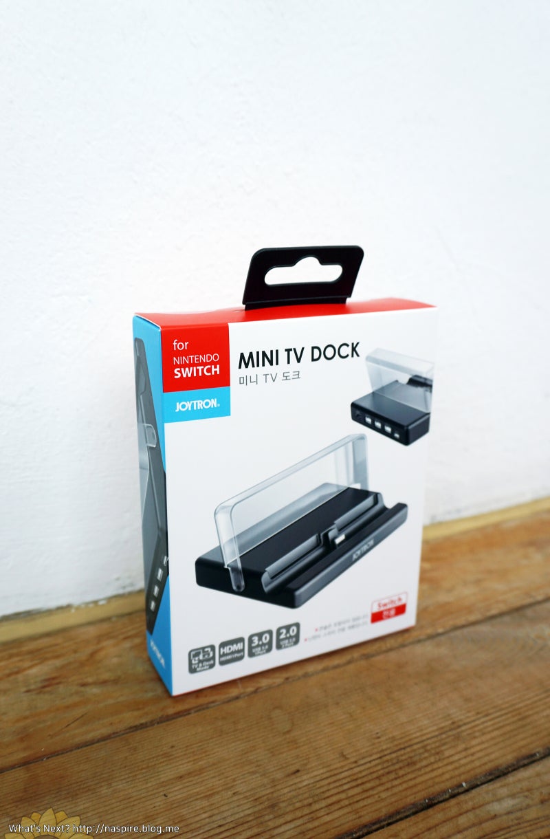 닌텐도스위치TV연결 조이트론 USB도 편하게! : 네이버 블로그