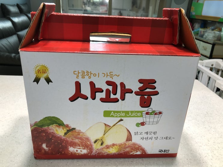  월요일 아침 사과즙으로 상쾌한 출발 ~ 달콤함이 가득하네요