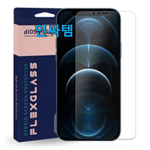실제 후기도 평이 좋네요 나만없어! 아이폰12 pro 꿀템 알려드립니다~ 이번 기회에 장만하시길 실제 후기도 평이 좋네요 나만없어! 아이폰12 pro 꿀템 알려드립니다~ 이번 기회에 장만하시길