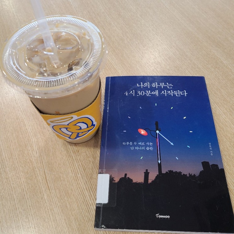  40분간의 자유시간ㅋㅋ