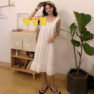 품절되기 전에 서두르세요 인생템 슬립잠옷면 꿀템상품 이네요. 추천합니다. 품절되기 전에 서두르세요 인생템 슬립잠옷면 꿀템상품 이네요. 추천합니다.