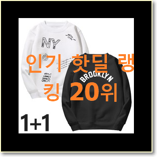  선물하고픈 럭키슈에뜨 탑20 순위 인기 순위공유