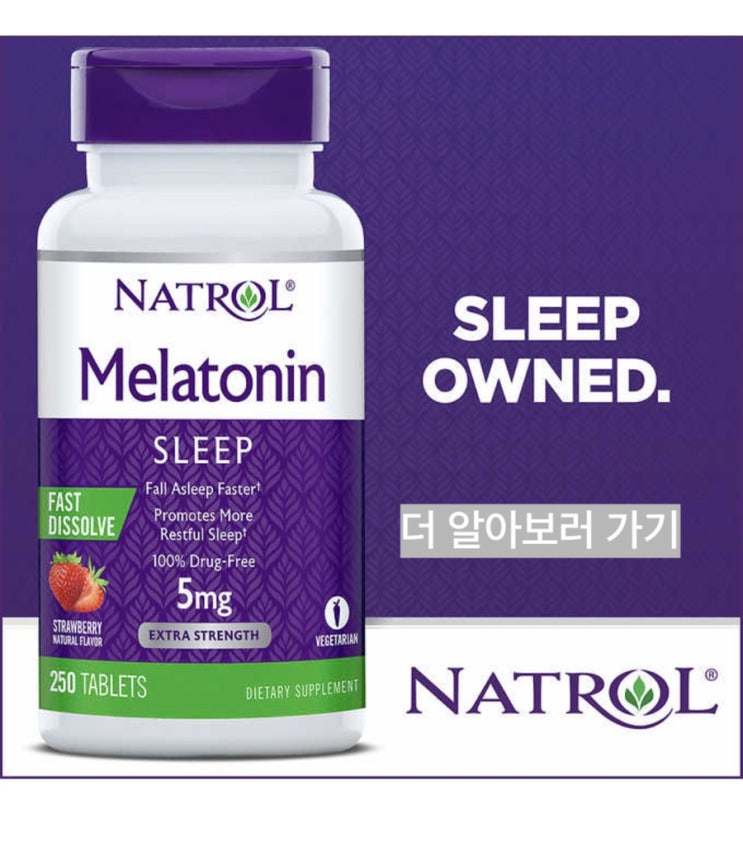  네트롤 멜라토닌 5mg _ 숙면보조제