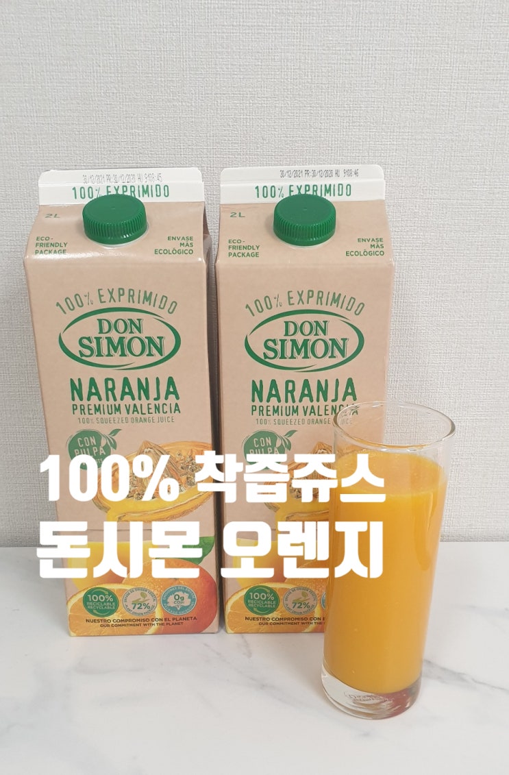  [이마트 트레이더스]DON SIMON 돈시몬 오렌지 쥬스,100%오렌지 착즙 쥬스