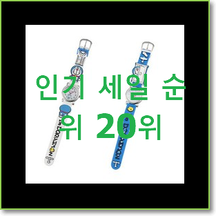  알뜰신상 리스트 선택 베스트 목록 랭킹 20위