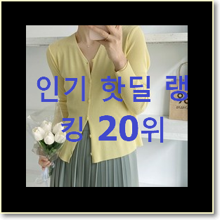  가격착한 프릴블라우스 물건 신뢰가 가네요