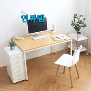 너무 인기가 좋아서 소개해요. 대박난 1인용 책상 600 제품 소개해요 너무 좋네요 너무 인기가 좋아서 소개해요. 대박난 1인용 책상 600 제품 소개해요 너무 좋네요