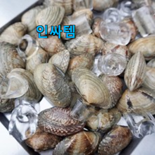 후기보고 꼼꼼히 선별한 탑급 새조개 샤브샤브 소스 목록 입니다. 요즘 이거 없이는 못살겠어요 ㅎㅎ 후기보고 꼼꼼히 선별한 탑급 새조개 샤브샤브 소스 목록 입니다. 요즘 이거 없이는 못살겠어요 ㅎㅎ