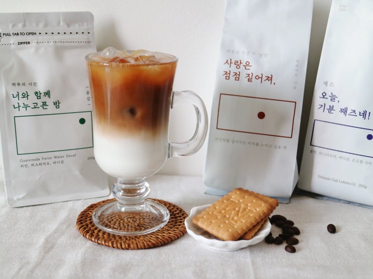  당일로스팅 원두 하루의시간