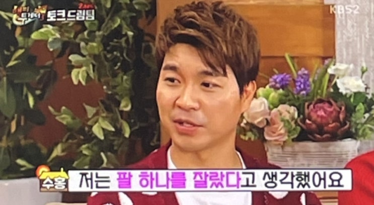 박수홍 형 93 여자친구 때문에 갈등이 시작되었다고 주장하는데? 박수홍 형 93 여자친구 때문에 갈등이 시작되었다고 주장하는데?