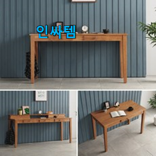 없어서 못판다는 그 물건이네요 나만알고싶은 리바트 책상 서랍 꿀템상품 이구요. 소소한 행복 ㅎㅎ.. 없어서 못판다는 그 물건이네요 나만알고싶은 리바트 책상 서랍 꿀템상품 이구요. 소소한 행복 ㅎㅎ..