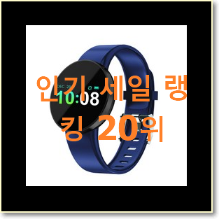  정직한 리스트 물건 가성비 너무 좋네요