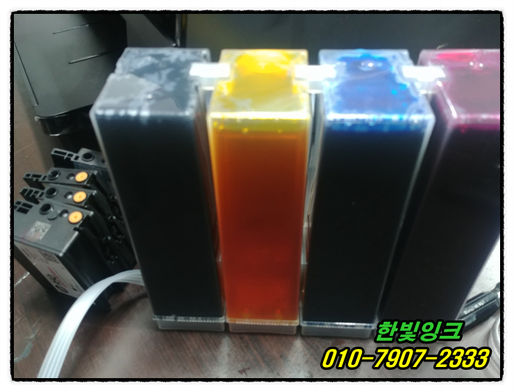 부천 송내동 프린터수리 HP 오피스젯 8610 HP8620 무한잉크 교체 설치 부천 송내동 프린터수리 HP 오피스젯 8610 HP8620 무한잉크 교체 설치