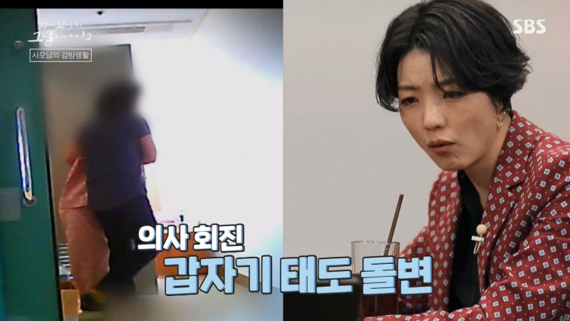 영남제분 사모님 근황, 사위 [윤길자] : 네이버 블로그