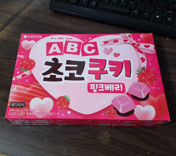  롯데 ABC초코쿠키 핑크베리 (핑크색 abc 초콜릿 과자) 개수,칼로리,열량,영양성분정보 및 먹어본 후기입니다.