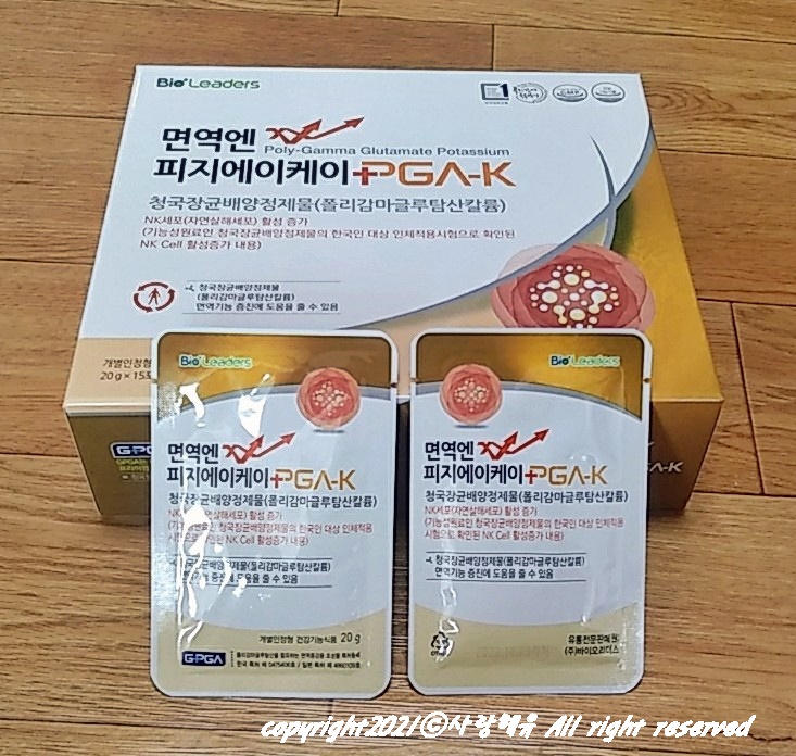  면역력 높이는 영양제~ 면역엔 피지에이케이