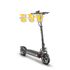 요즘 제일 잘팔리는 비교선택 롤리고고 전동킥보드 클릭 소개합니당~ 추천합니다! 요즘 제일 잘팔리는 비교선택 롤리고고 전동킥보드 클릭 소개합니당~ 추천합니다!