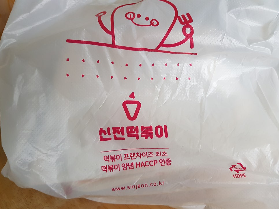 신전떡볶이 연일점 사진 6