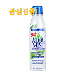  이렇게 좋은건 저만 알수 없죠 검증된 알로에 미스트 꿀템상품 알려드립니다~ 맘에드네요.