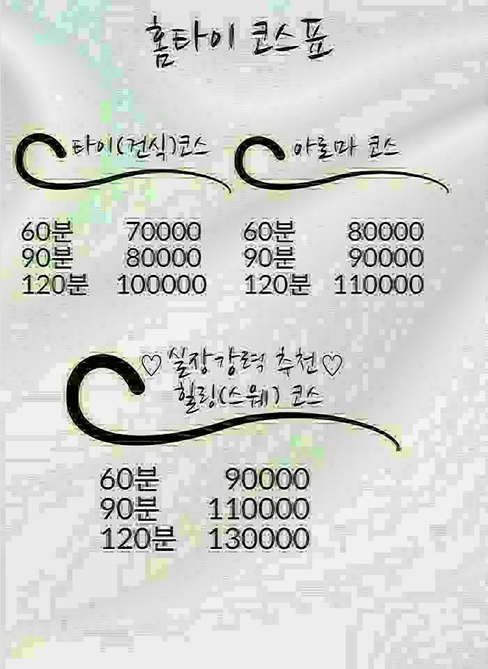  하루하루 날이 빠르게 지나가네요 ㅎㅎ