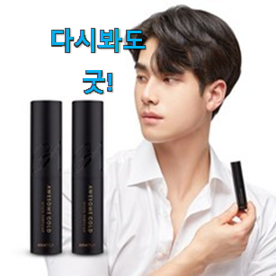 가격과 리뷰가 제일 좋은 초대박 남성향수오드퍼퓸프라다 픽미 입니다. 추천합니다. 가격과 리뷰가 제일 좋은 초대박 남성향수오드퍼퓸프라다 픽미 입니다. 추천합니다.