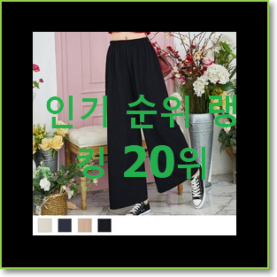  SNS대박 빈폴레이디스 대박 초이스