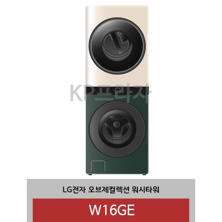 후기가 정말 좋은 LG전자 워시타워 W16GE 오브제컬렉션 ··· 후기가 정말 좋은 LG전자 워시타워 W16GE 오브제컬렉션 ···