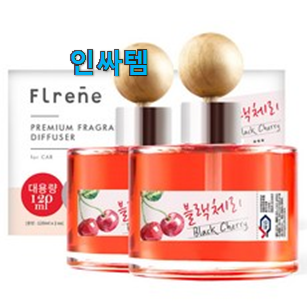 가성비 좋다고 소문났어요 행복한선택 블랙 체리 디퓨저 상품 개봉! 맘에 쏙 드네요 가성비 좋다고 소문났어요 행복한선택 블랙 체리 디퓨저 상품 개봉! 맘에 쏙 드네요