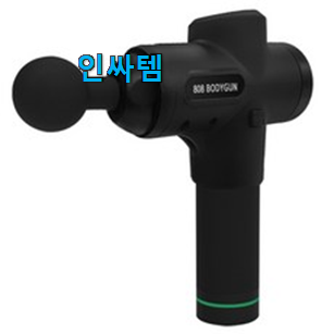 사용후기가 좋았던 가성비혜자 김수자 안마기 ksj 3800 제품 알아보자 구성이 참 좋아요 사용후기가 좋았던 가성비혜자 김수자 안마기 ksj 3800 제품 알아보자 구성이 참 좋아요