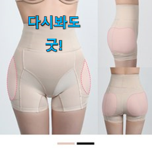 꼼꼼히 비교해보고 찾은 내가찾은 아이앤비 팬티 어마어마한 갓템 함께 보시죠. 강추합니당 꼼꼼히 비교해보고 찾은 내가찾은 아이앤비 팬티 어마어마한 갓템 함께 보시죠. 강추합니당