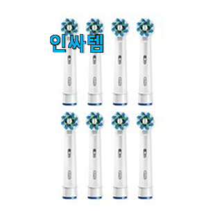 이렇게 좋은건 저만 알수 없죠 정직한 오랄비 전동칫솔모 이네요. 남편이 좋아하네요 이렇게 좋은건 저만 알수 없죠 정직한 오랄비 전동칫솔모 이네요. 남편이 좋아하네요