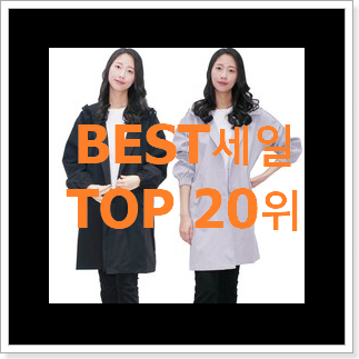 초대박 야상점퍼 목록 인기 BEST 순위 20위