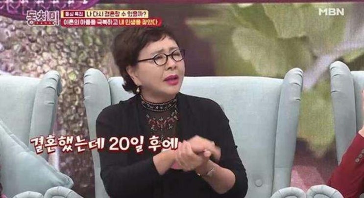  김형자 나이 전남편 직업 이혼 사유 재혼 결혼 가족 자녀 고향 리즈
