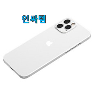 이렇게 좋은건 저만 알수 없죠 후기대박 아이폰11 케이스 갓템 이네용 신랑이 너무 좋아해요 이렇게 좋은건 저만 알수 없죠 후기대박 아이폰11 케이스 갓템 이네용 신랑이 너무 좋아해요