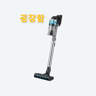 이 가격대에선 제일 좋은거같습니다 품질보증 삼성 무선청소기 배터리 아이템 알아봅시다 부모님도 맘에 들어해요 이 가격대에선 제일 좋은거같습니다 품질보증 삼성 무선청소기 배터리 아이템 알아봅시다 부모님도 맘에 들어해요