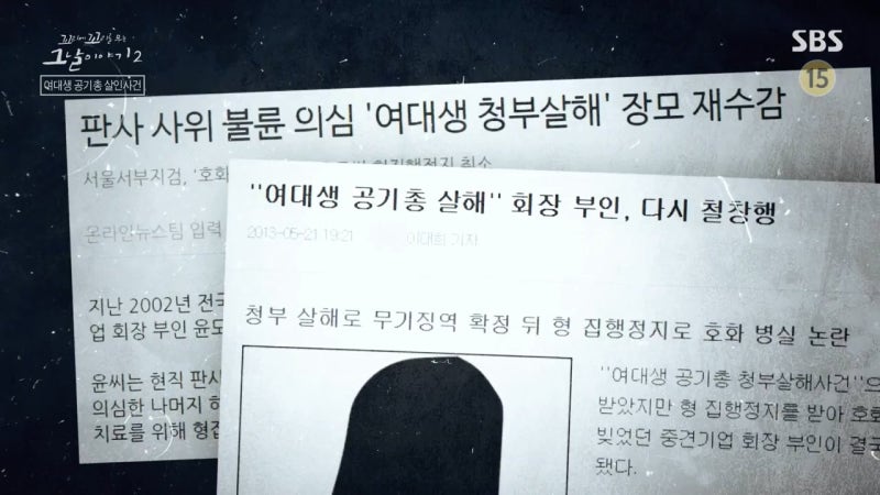 영남제분 사모님 근황, 사위 [윤길자] : 네이버 블로그