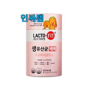 이렇게 좋은건 저만 알수 없죠 놀라운 가성비 아기 유산균 꿀템상품 이네용 갖고싶어요. 이렇게 좋은건 저만 알수 없죠 놀라운 가성비 아기 유산균 꿀템상품 이네용 갖고싶어요.