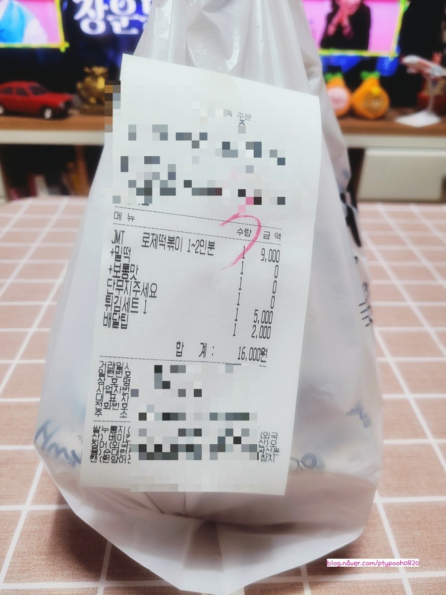 배떡 신탄진점 사진 4